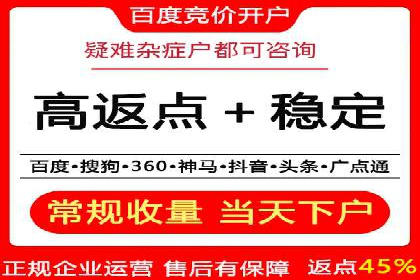 头条信息流广告的优化路径：基于多个行业案例的探讨
